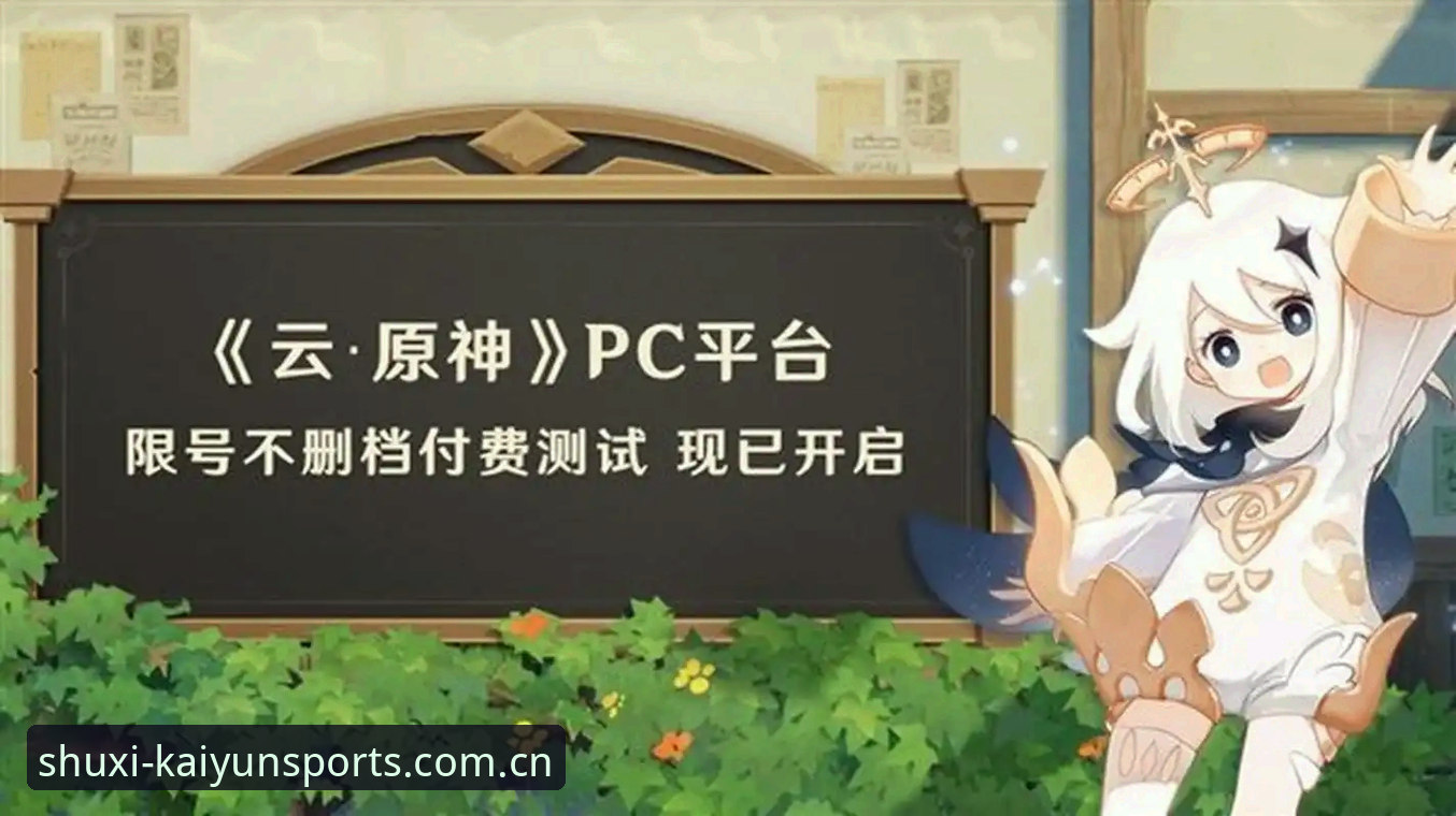3个关键指标：我测了开云体育在线官网下载直播平台评测，发现篮球数据这块有猫腻