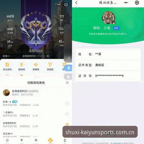 开云体育平台换新入口，这份直播平台评测官方下载避坑笔记请收好