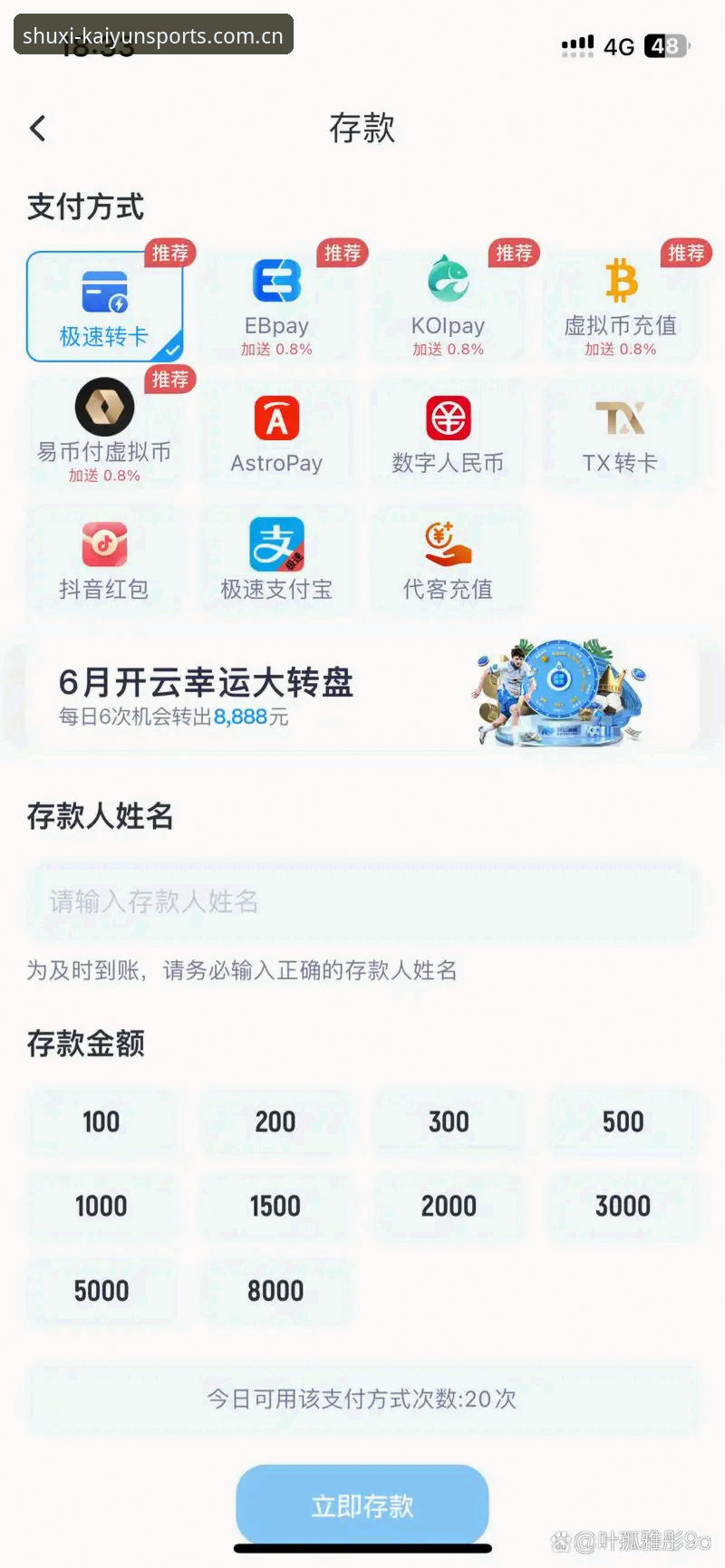 开云体育在线官网下载官方入口常见问题 揭秘开云体育平台下载背后的真相:你遇到的登录问题,答案都在这了