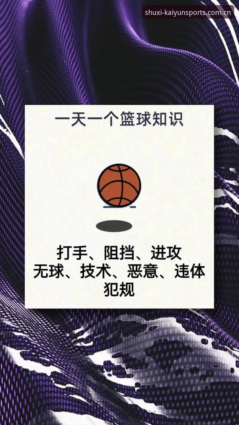 开云体育在线官网下载篮球数据下载不了怎么办 篮球数据下载失败?实用解决步骤与必备知识