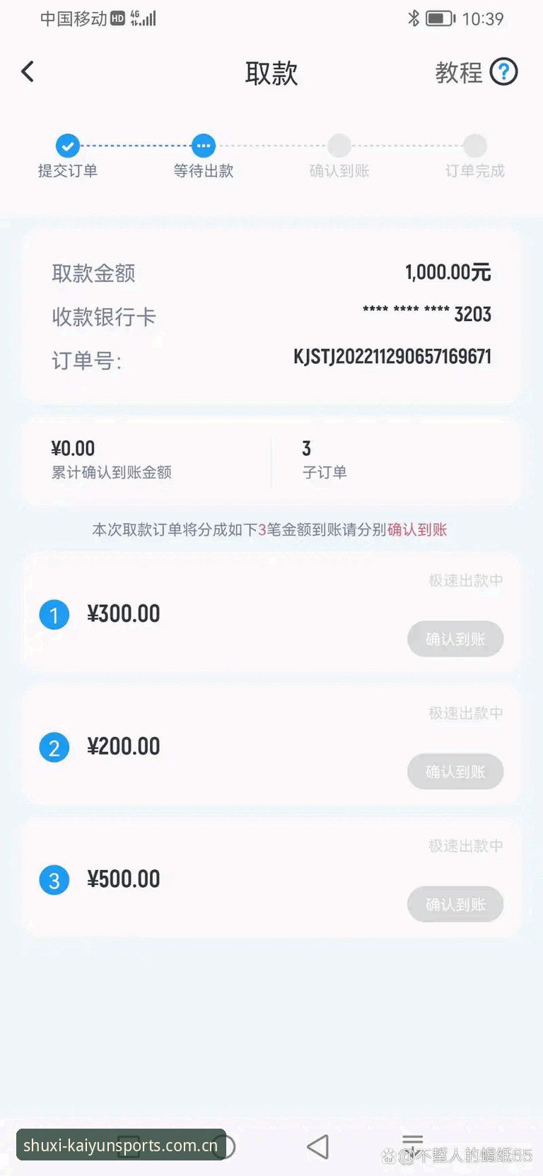 开云体育平台篮球数据模块实用指南：从下载到实战的必备知识