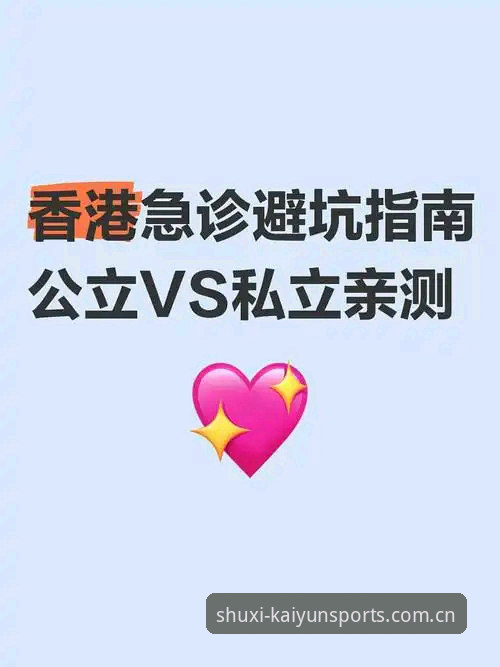 开云体育在线官网下载官方入口评测 揭秘开云体育在线官网下载评测:老用户亲测,这些坑你别踩